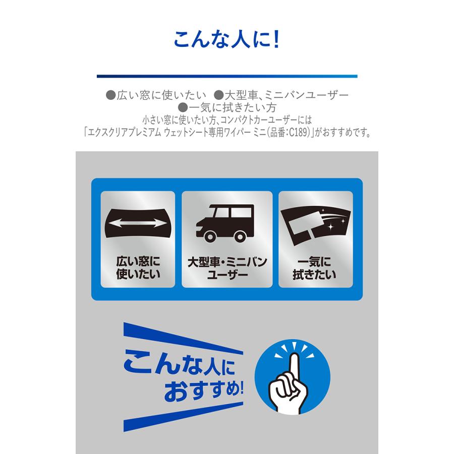 カーメイト（CARMATE） 車 フロントガラス ガラス 内窓 外窓 掃除