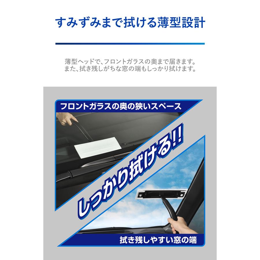 カーメイト（CARMATE） 車 フロントガラス ガラス 内窓 外窓 掃除