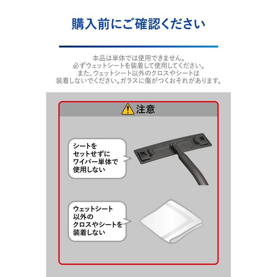 車 フロントガラス ガラス 内窓 外窓 掃除 クリーナー C188 エクスクリア プレミアム ウェットシート 専用 ワイパー carmate (R80)(P05) | カーメイト | 10