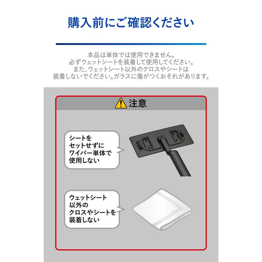 車 フロントガラス ガラス 内窓 外窓 掃除 クリーナー C189 エクスクリア プレミアム ウェットシート 専用 ワイパー ミニ carmate (R80)(P05) | カーメイト | 10
