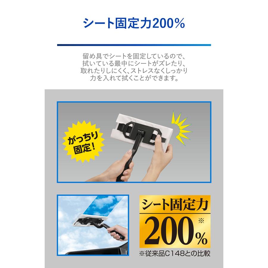 車 フロントガラス ガラス 内窓 外窓 掃除 クリーナー C189 エクスクリア プレミアム ウェットシート 専用 ワイパー ミニ carmate (R80)(P05) | カーメイト | 05