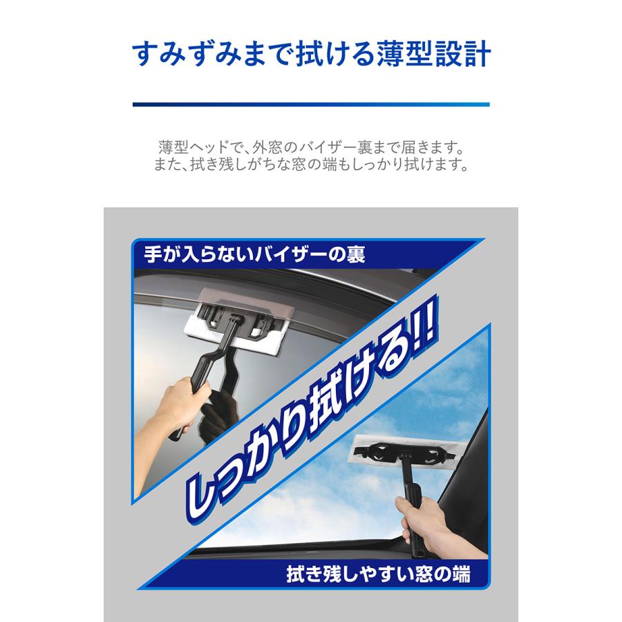 車 フロントガラス ガラス 内窓 外窓 掃除 クリーナー C189 エクスクリア プレミアム ウェットシート 専用 ワイパー ミニ carmate (R80)(P05) | カーメイト | 06