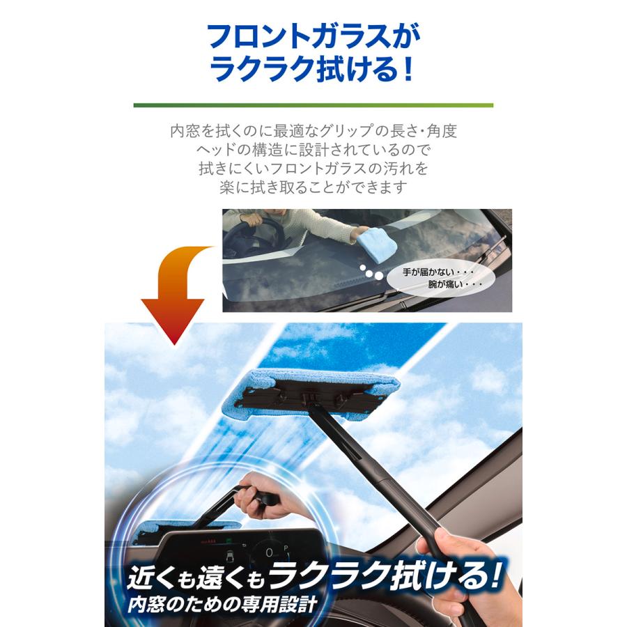 カーメイト 車 フロントガラス 内側用クロス C190 エクスクリア カーメイト 車 フロントガラス 内側用クロス C190 エクスクリア