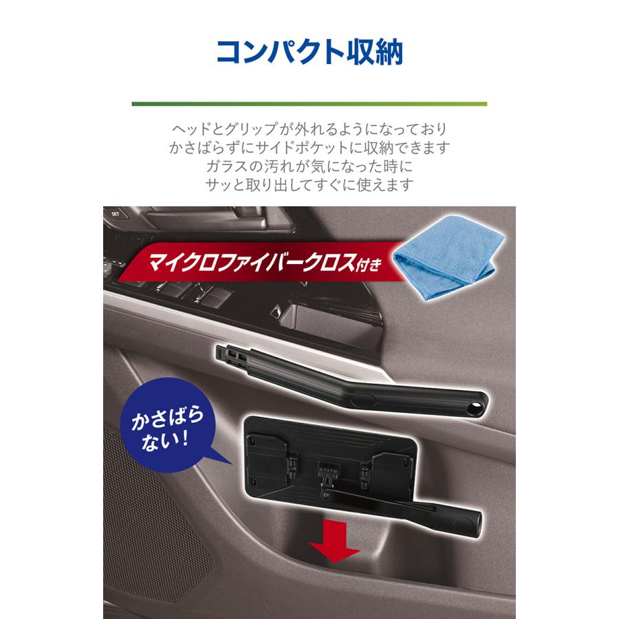 車 フロントガラス 内側用クロス C190 エクスクリア 360ワイパー フラット マイクロファイバー クロス 付属 洗車 洗車グッズ 洗車用品 carmate (R80)(P05)｜carmate｜06