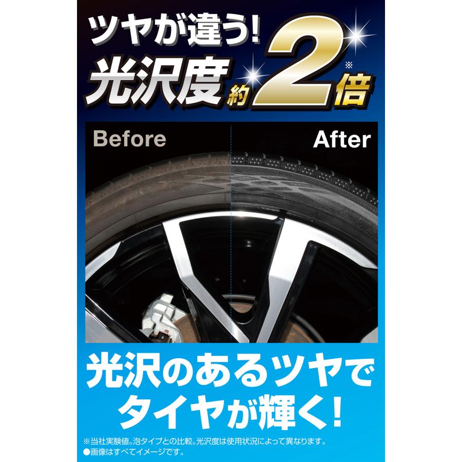 カーメイト（CARMATE） 日本製 タイヤワックス水性 200ml 専用スポンジ