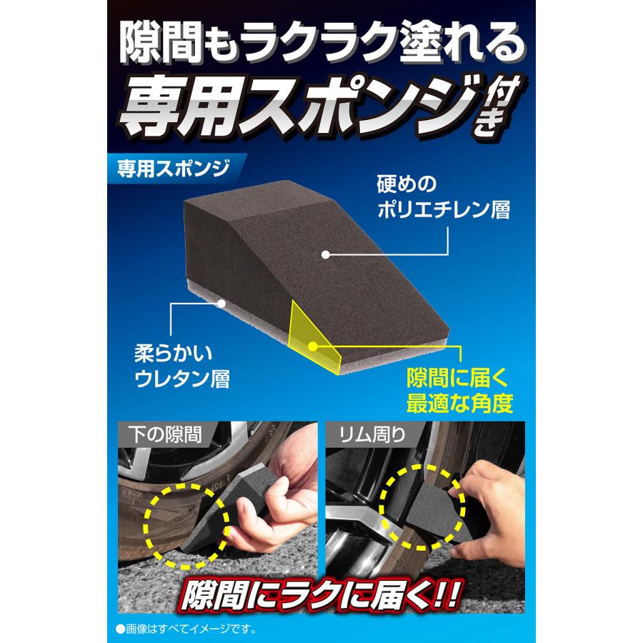 カーメイト（CARMATE） 日本製 タイヤワックス水性 200ml 専用スポンジ