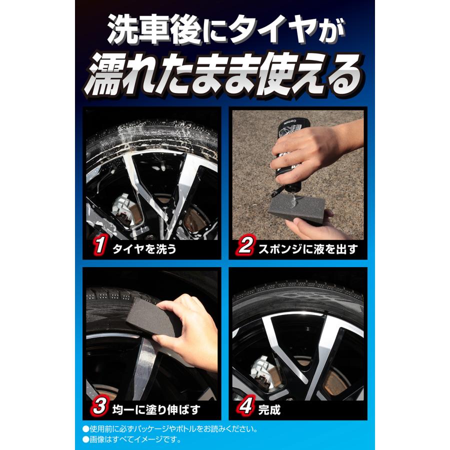 カーメイト（CARMATE） 日本製 タイヤワックス水性 200ml 専用スポンジ