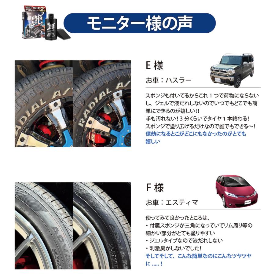 コガワダイチさま専用 カーメイト（CARMATE） 日本製 タイヤワックス水性 200ml 専用スポンジ