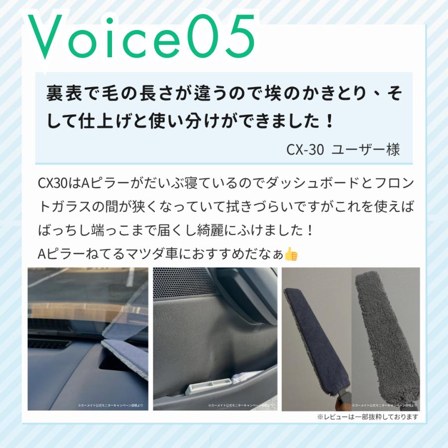 カーメイト（CARMATE） 車 マイクロファイバー 高機能ワイパー C197