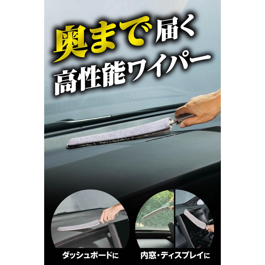 カーメイト（CARMATE） 車 マイクロファイバー 高機能ワイパー C197