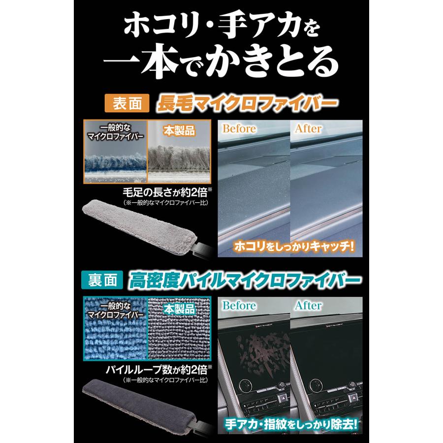 カーメイト（CARMATE） 車 マイクロファイバー 高機能ワイパー C197