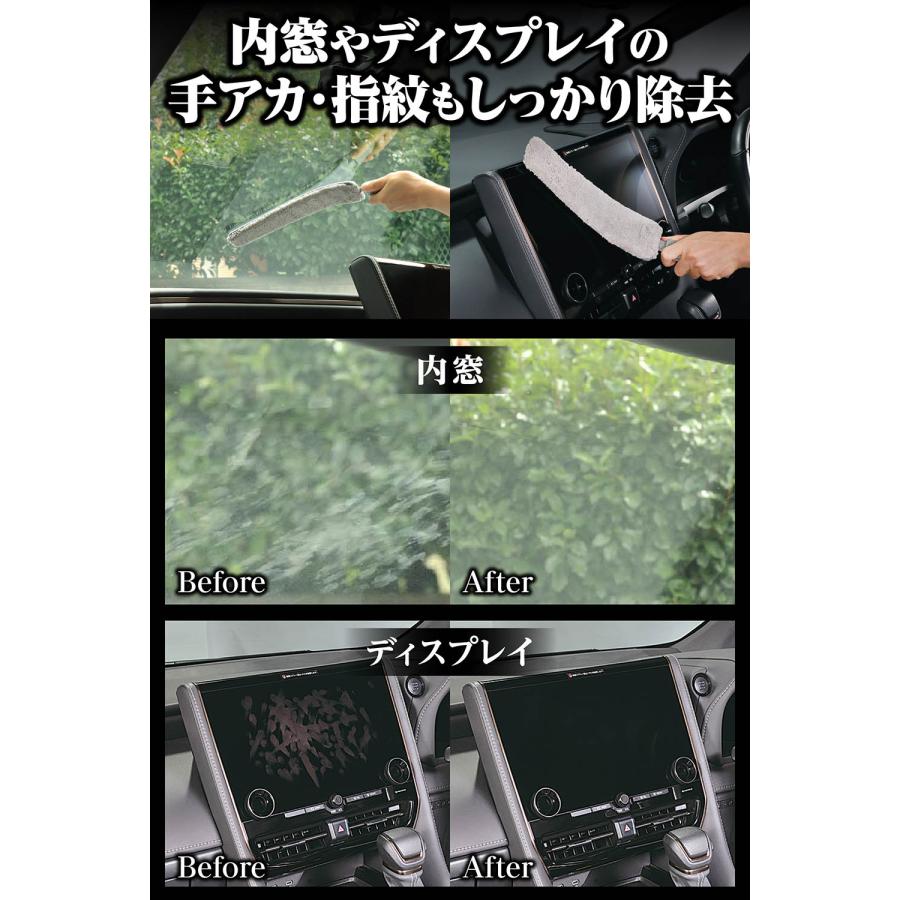 カーメイト（CARMATE） 車 マイクロファイバー 高機能ワイパー C197