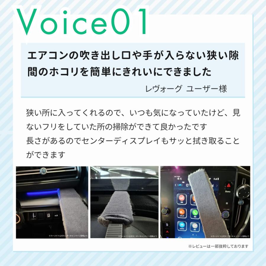 カーメイト（CARMATE） 車 マイクロファイバー 高機能ワイパー C197