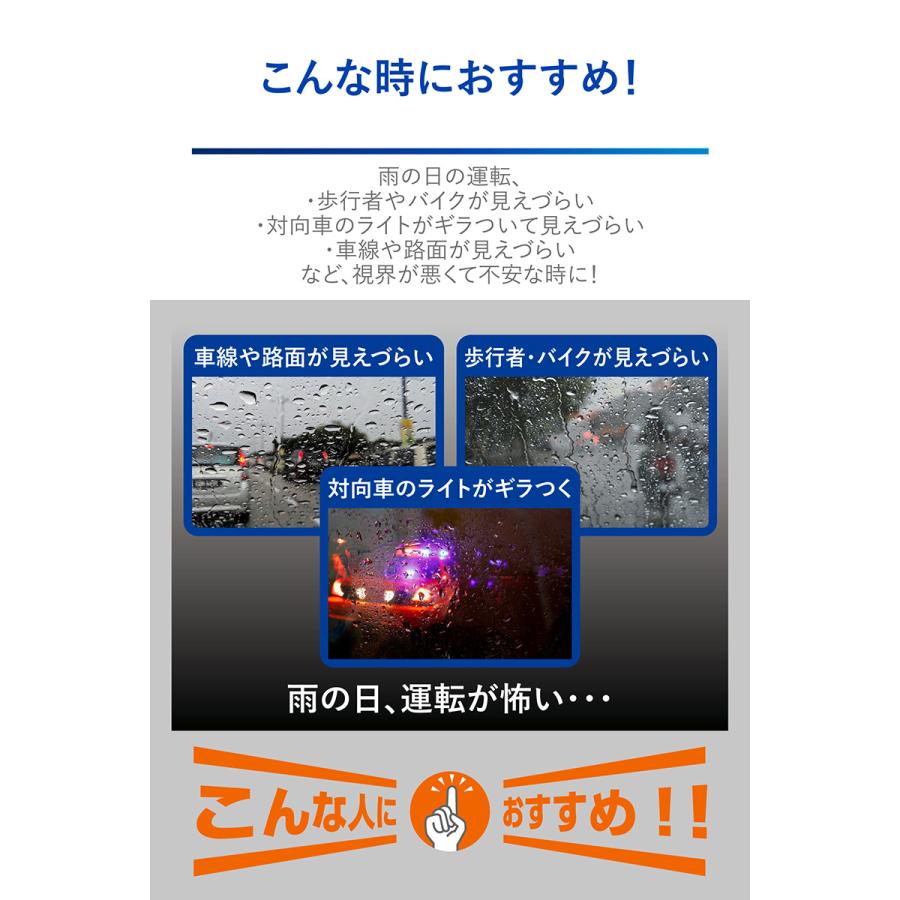 車 フロントガラス 撥水 超撥水剤 C201 ゼロワイパー コーティング液 3回分 ガラスコーティング カー用品 洗車 carmate (R80)(P05) | カーメイト | 02