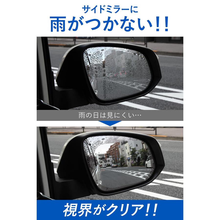 カーメイト（CARMATE） 車 サイドミラー 撥水 フィルム Lサイズ C205