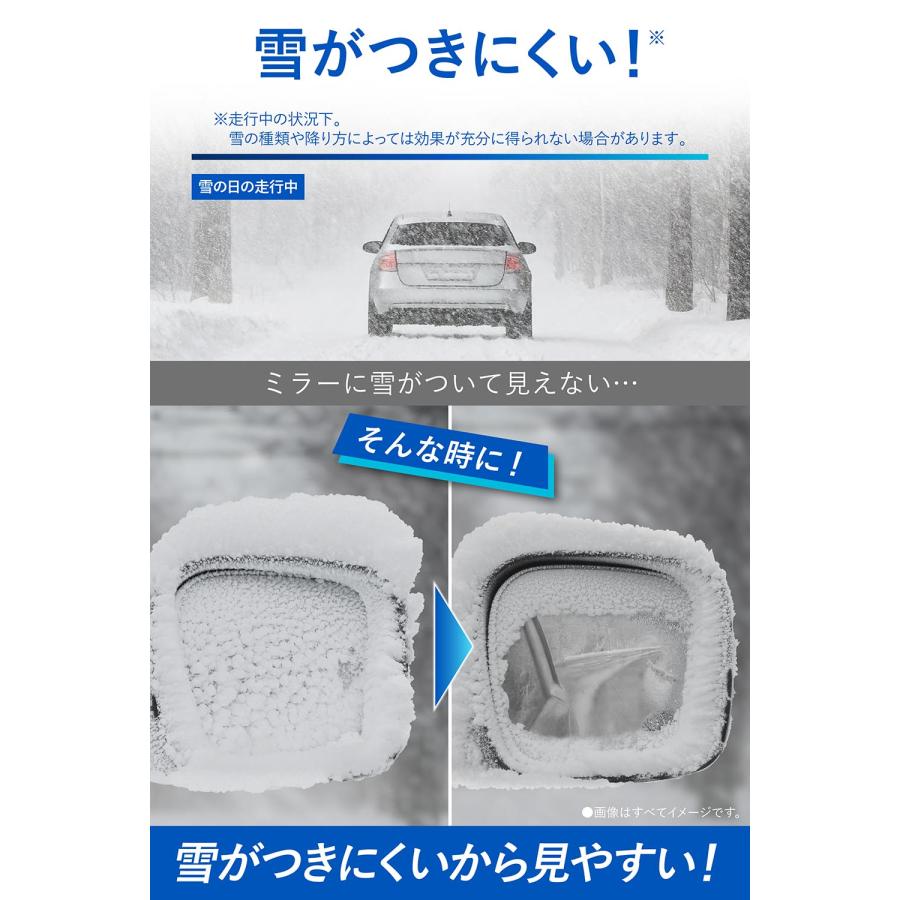 車 サイドミラー 撥水 フィルム Lサイズ C205 ゼロワイパーサイドミラー用 2枚 セット ドアミラー 超撥水 防水 3カ月持続 高耐久 carmate (P10)(R80) | カーメイト | 06