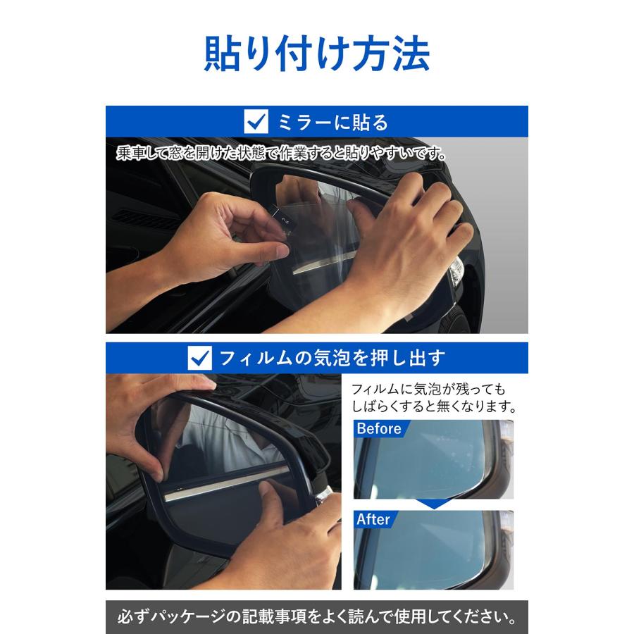 車 サイドミラー 撥水 フィルム Lサイズ C205 ゼロワイパーサイドミラー用 2枚 セット ドアミラー 超撥水 防水 3カ月持続 高耐久 carmate (P10)(R80) | カーメイト | 08