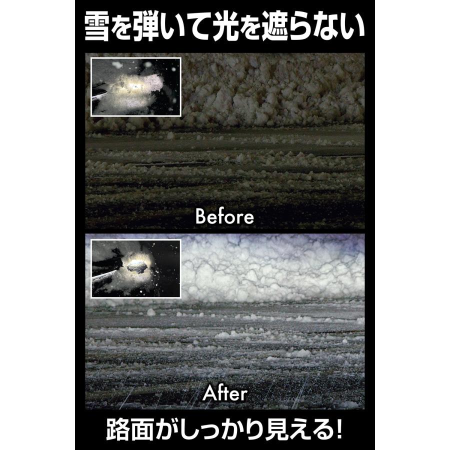車 ヘッドライト 防雪 雪 対策 撥水 フィルム C207 ヘッドライト用防雪フィルム 8枚 セット 貼るだけ 簡単装着 夜間 冬 雪道 安全 スノボ carmate(R80) | カーメイト | 02
