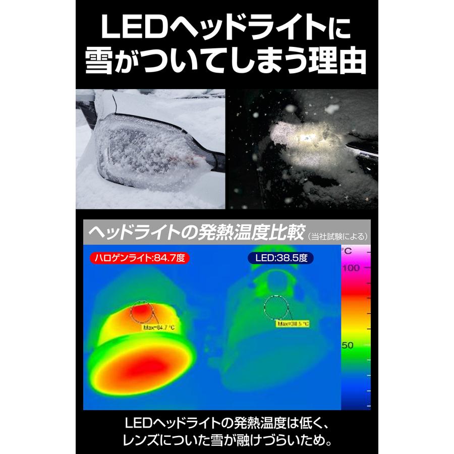車 ヘッドライト 防雪 雪 対策 撥水 フィルム C207 ヘッドライト用防雪フィルム 8枚 セット 貼るだけ 簡単装着 夜間 冬 雪道 安全 スノボ carmate(R80) | カーメイト | 08
