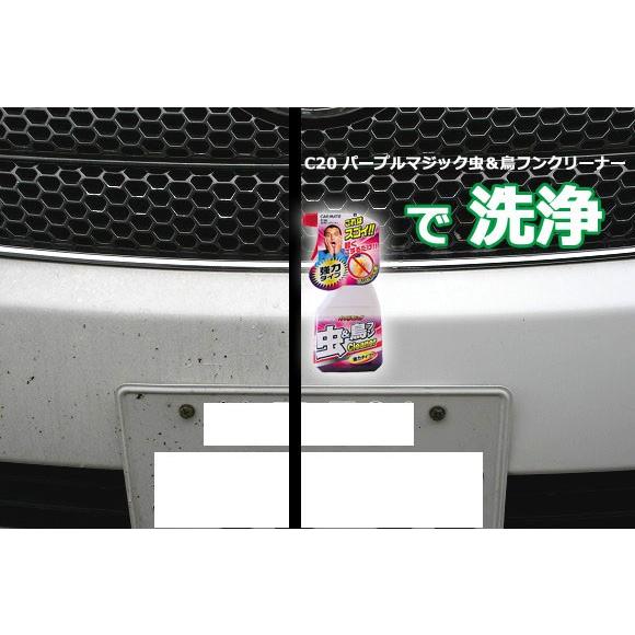 C 虫取りクリーナー 鳥フン取りクリーナー カーメイト 虫 鳥フン除去剤 車 虫取り おすすめ 虫除去 鳥糞 Carmate C カーメイト 公式オンラインストア 通販 Yahoo ショッピング