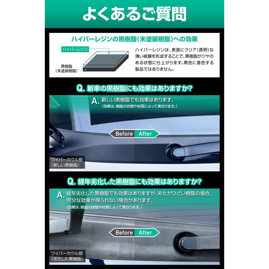 車 撥水剤 撥水 車 コーティング剤 車 艶出し コーティング 剤 カーメイト C210 ハイパーレジン 100 シリコーン レジン 中型車 6〜7台分 carmate (P07) | カーメイト | 07