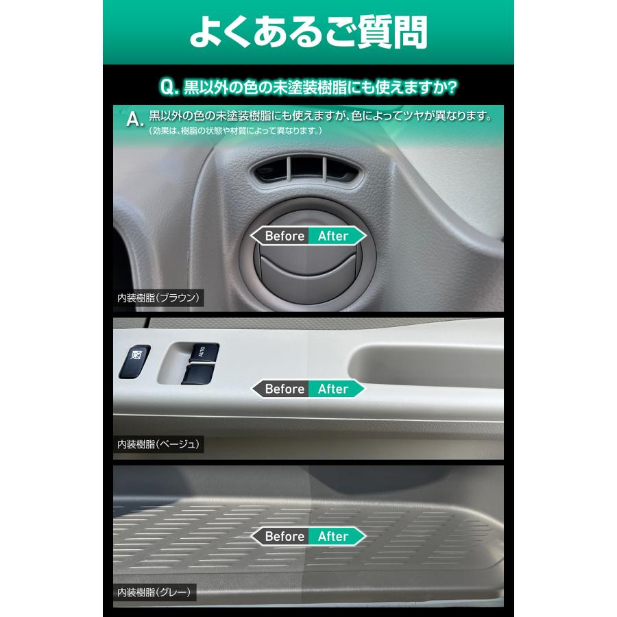 車 撥水剤 撥水 車 コーティング剤 車 艶出し コーティング 剤 カーメイト C210 ハイパーレジン 100 シリコーン レジン 中型車 6〜7台分 carmate (P07) | カーメイト | 08
