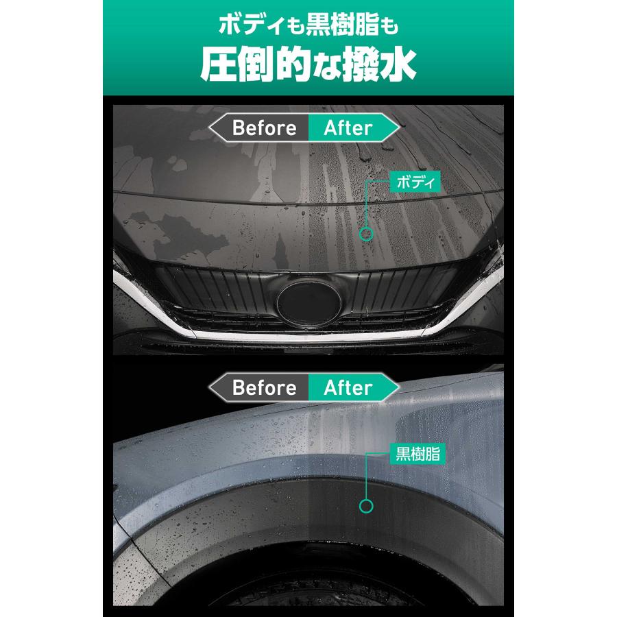 車 撥水剤 撥水 車 コーティング剤 車 艶出し コーティング 剤 カーメイト C210 ハイパーレジン 100 シリコーン レジン 中型車 6〜7台分 carmate (P07) | カーメイト | 03