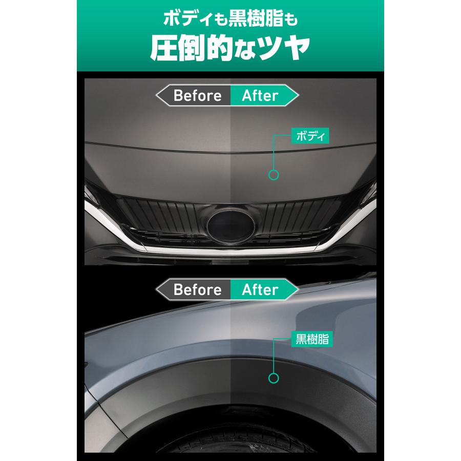 車 撥水剤 撥水 車 コーティング剤 車 艶出し コーティング 剤 カーメイト C211 ハイパーレジン 詰め替え用 180 シリコーン 中型車 約11〜12台分(P07) | カーメイト | 02