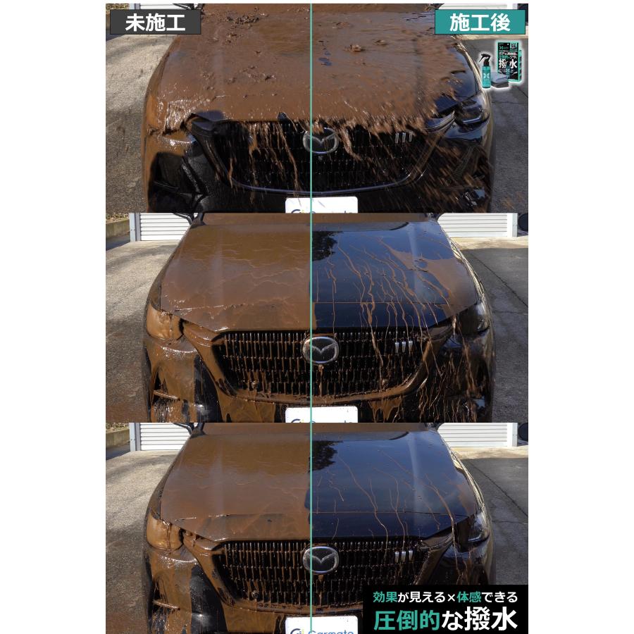 車 撥水剤 撥水 車 コーティング剤 車 艶出し コーティング 剤 カーメイト C211 ハイパーレジン 詰め替え用 180 シリコーン 中型車 約11〜12台分(P07) | カーメイト | 07