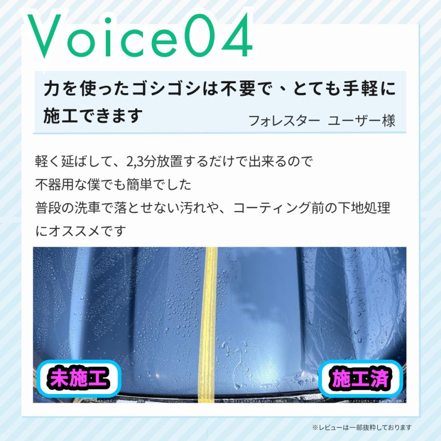 カーメイト（CARMATE） 洗車 シャンプー C220 下地リセットシャンプー