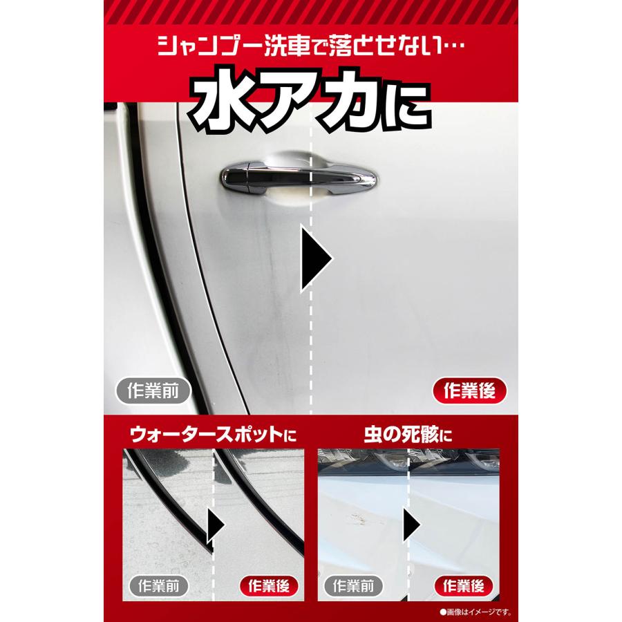 カーメイト（CARMATE） 洗車 シャンプー C220 下地リセットシャンプー