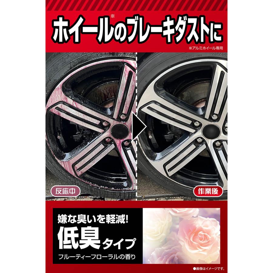 カーメイト（CARMATE） 洗車 スプレー C221 鉄粉除去スプレー 鉄粉 全