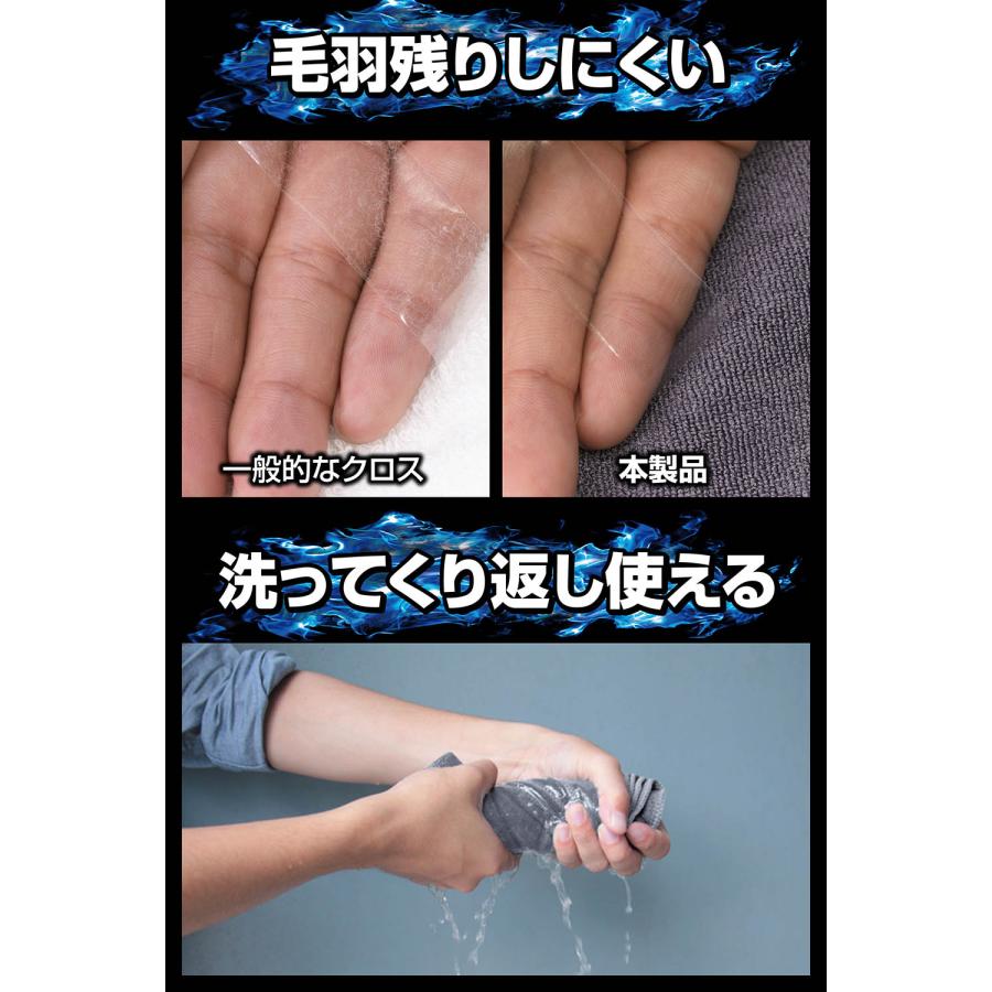 カーメイト（CARMATE） 車 マイクロファイバー C318 プレミアムな