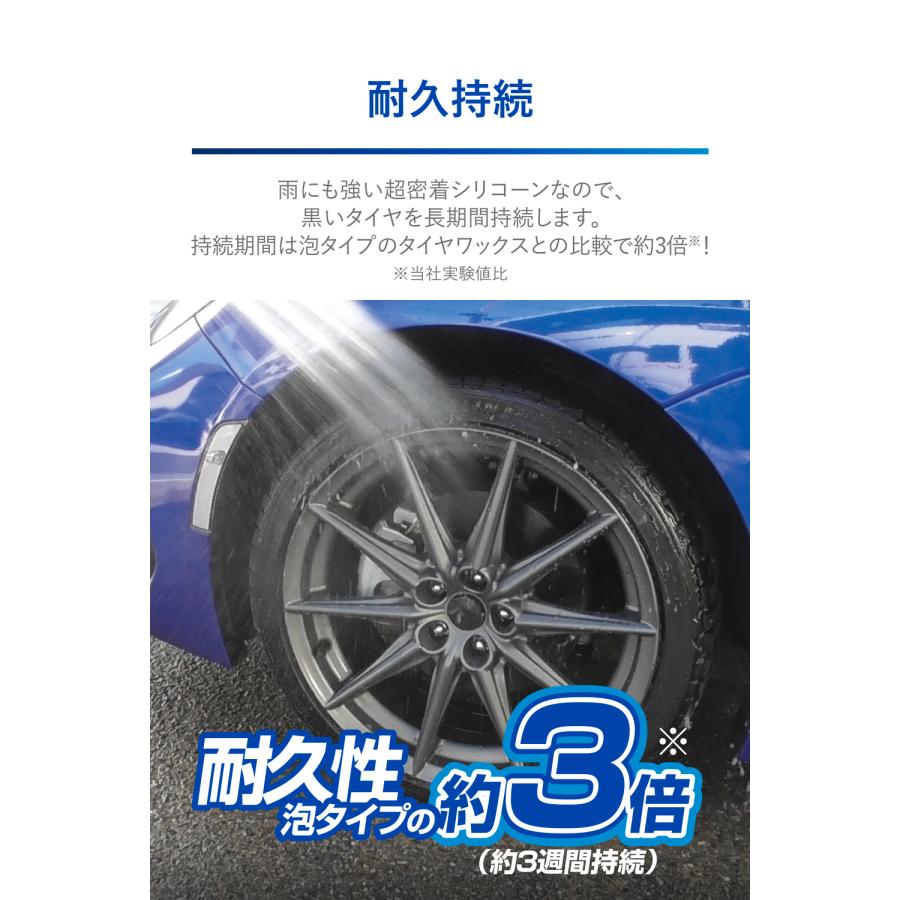 カーメイト（CARMATE） タイヤワックス 油性 C34 超艶タイヤワックス