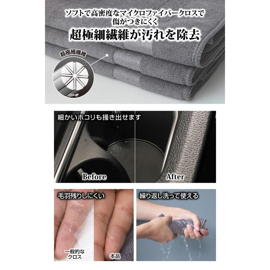 カーメイト（CARMATE） 車 マイクロファイバー C430 高性能マイクロ
