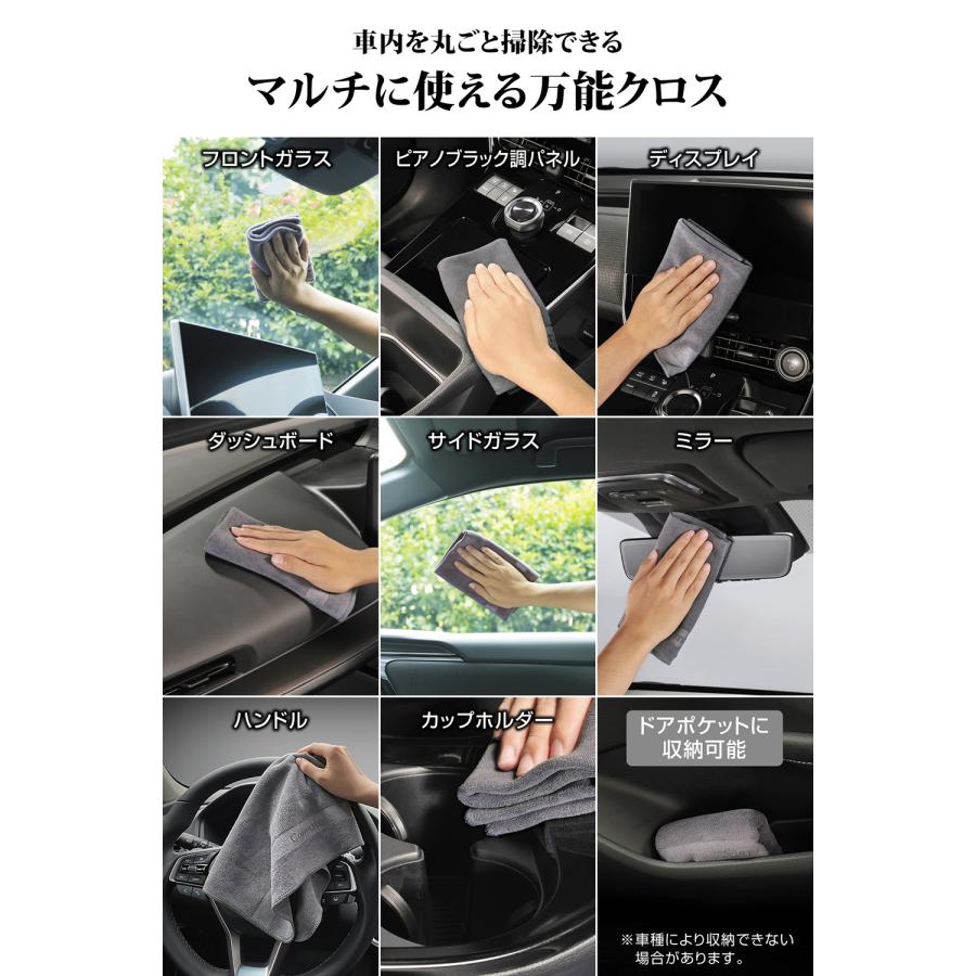 カーメイト（CARMATE） 車 マイクロファイバー C430 高性能マイクロ