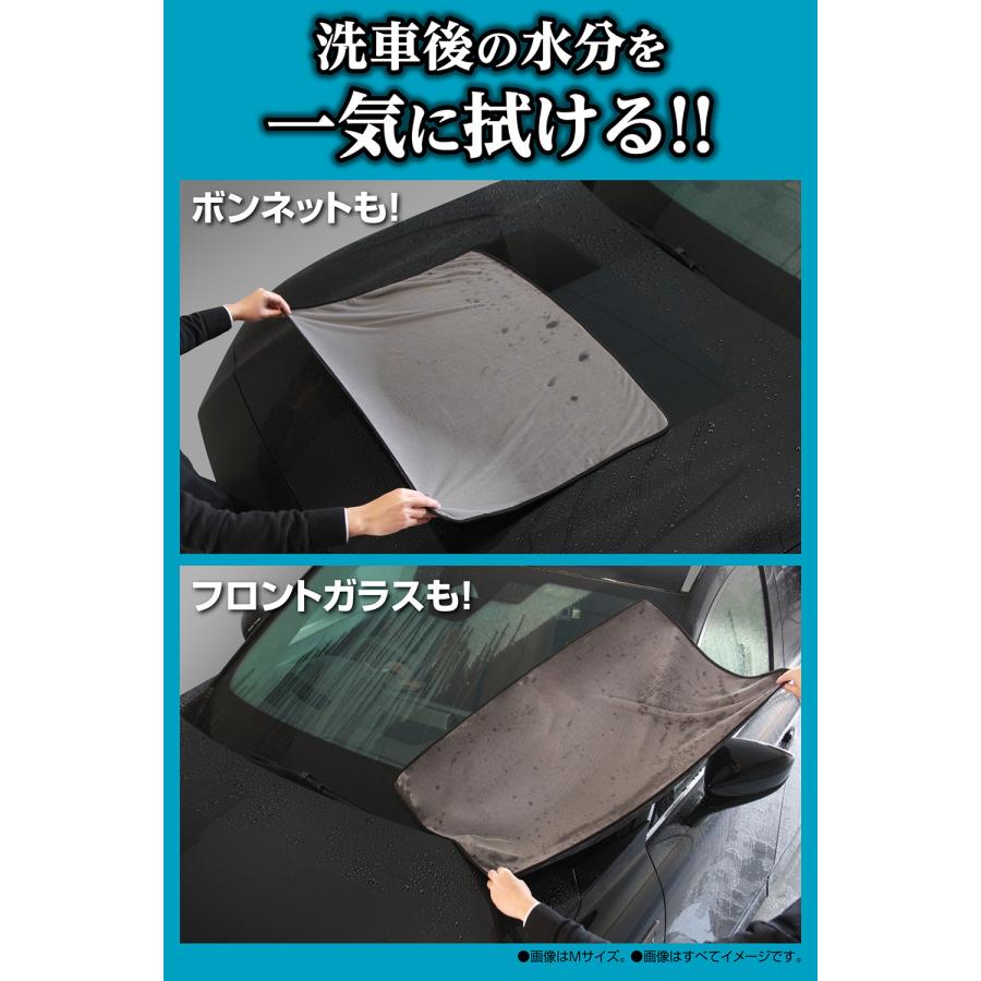 カーメイト（CARMATE） 超吸水ゼロタオル C431W Sサイズ2枚セット 洗車