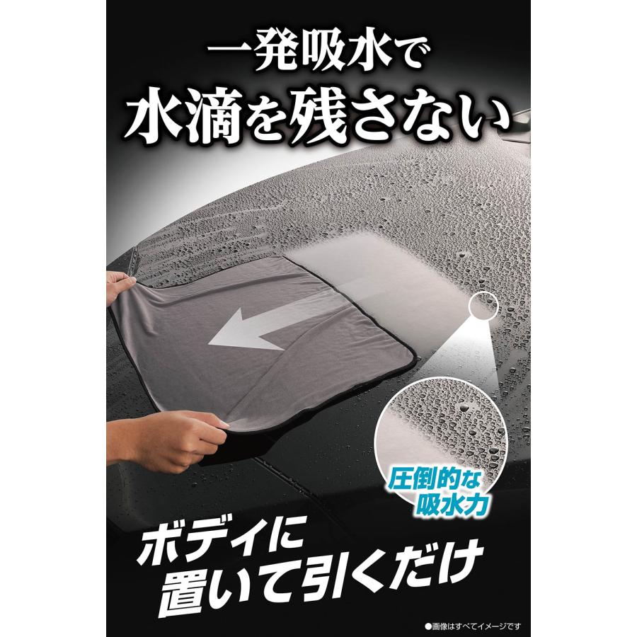 カーメイト（CARMATE） 超吸水ゼロタオル ハンドサイズ 約40×40cm 洗車