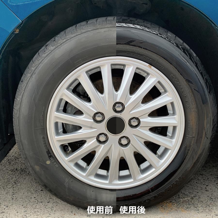 カーメイト（CARMATE） タイヤワックス 油性 C66 ブライトマジック 超