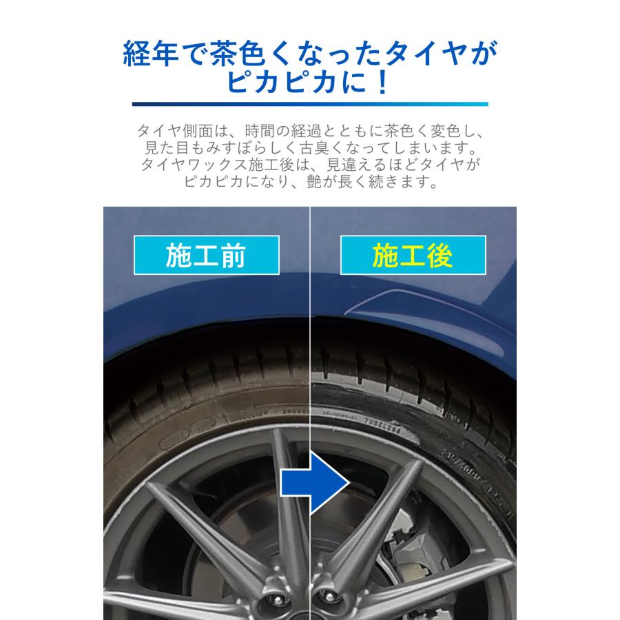 カーメイト（CARMATE） タイヤワックス 油性 C66 ブライトマジック 超