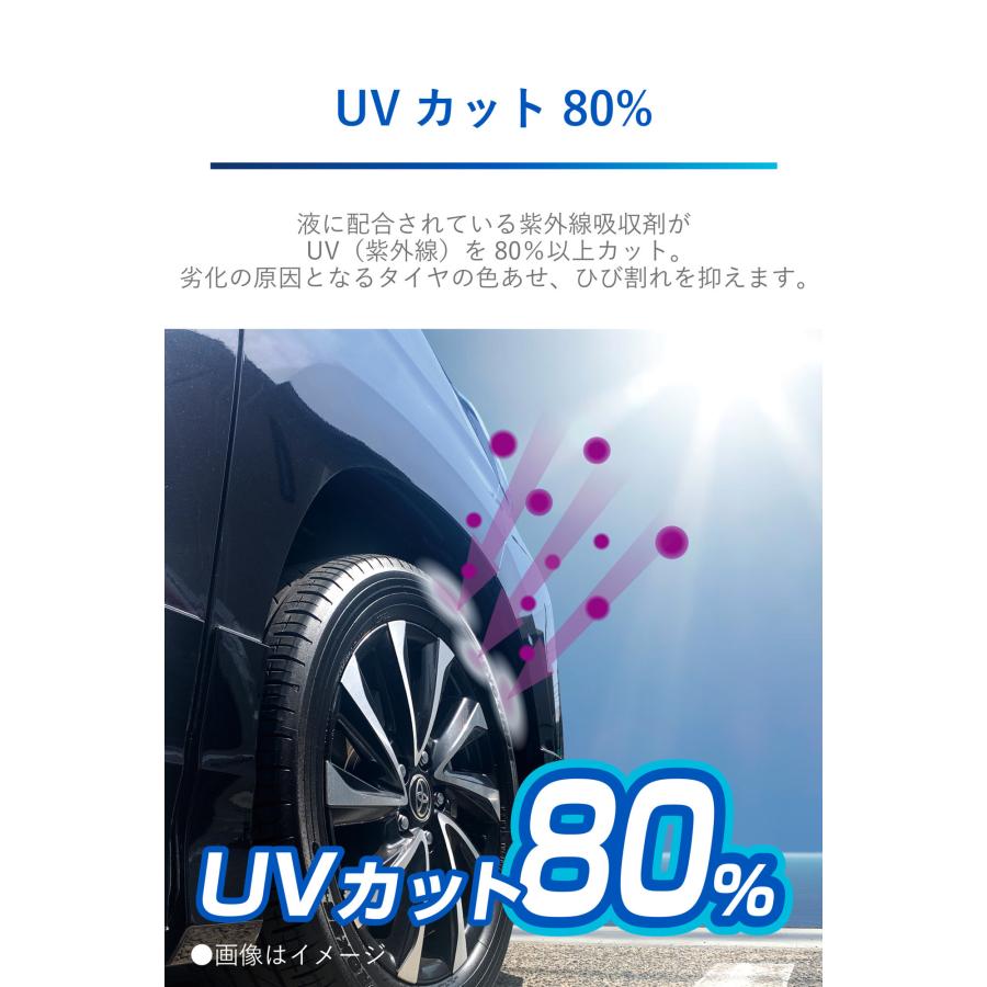 カーメイト（CARMATE） タイヤワックス 油性 C66 ブライトマジック 超