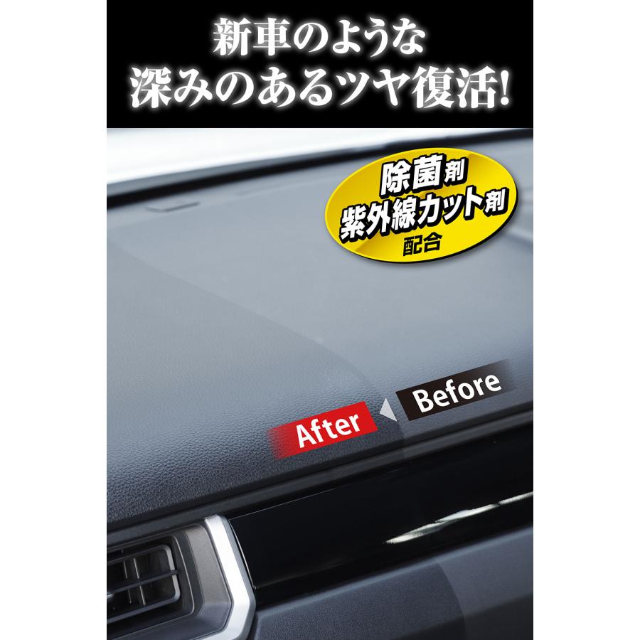 カーメイト（CARMATE） 車 艶出し スプレー C79 ブライトマジック 保護
