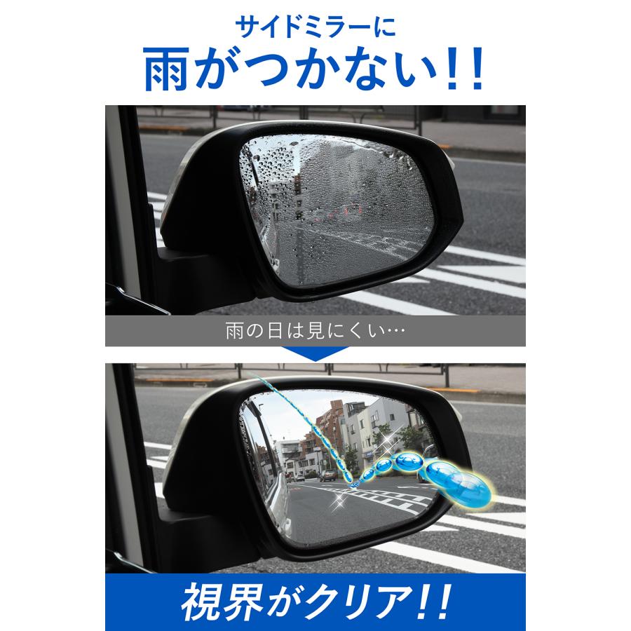 カーメイト（CARMATE） 車 ドアミラー 超撥水 フィルム C809 ゼロ