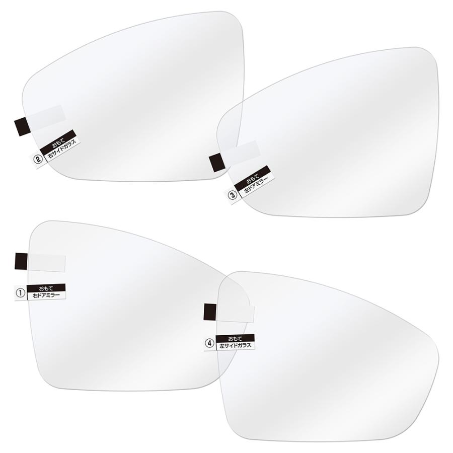 車 ドアミラー 超撥水 フィルム C811 ゼロワイパーフィルム 車種専用 11 ドアミラー・サイドガラス用 4枚セット ノート ノートオーラ 雨 降雪 (P10)(R80) | カーメイト | 20