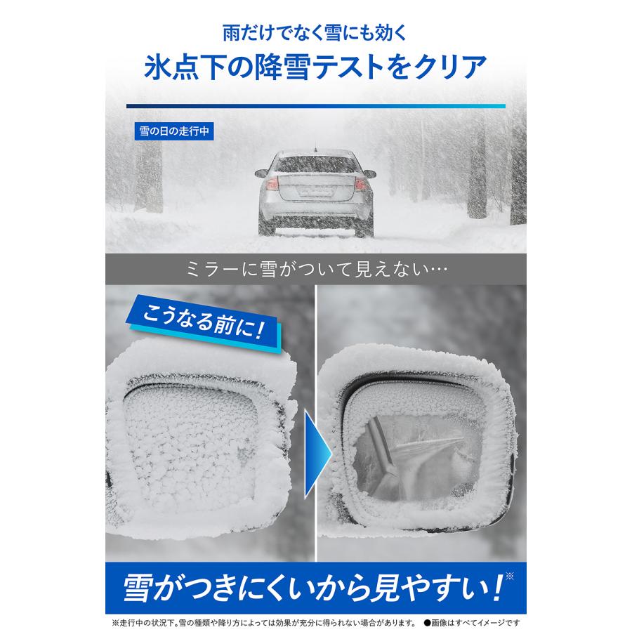 車 ドアミラー 超撥水 フィルム C811 ゼロワイパーフィルム 車種専用 11 ドアミラー・サイドガラス用 4枚セット ノート ノートオーラ 雨 降雪 (P10)(R80) | カーメイト | 04