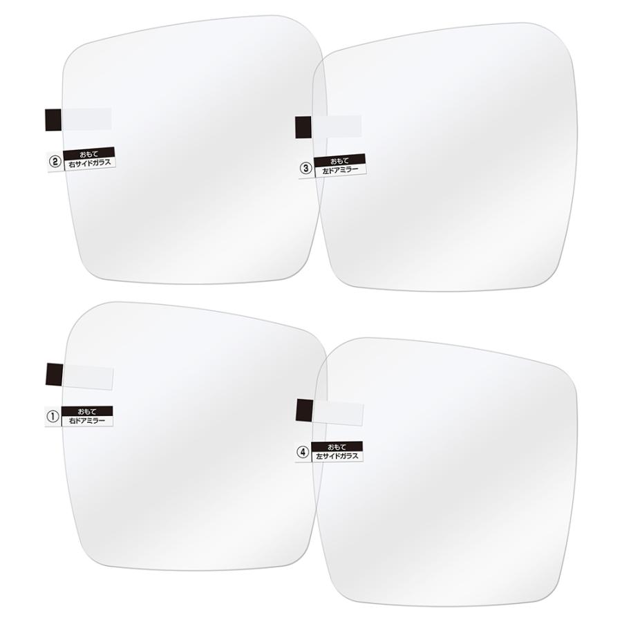 車 ドアミラー 超撥水 フィルム C813 ゼロワイパーフィルム 車種専用 13 ドアミラー・サイドガラス用 4枚セット エブリイ クロスビー 雨 降雪 (P10)(R80) | カーメイト | 19