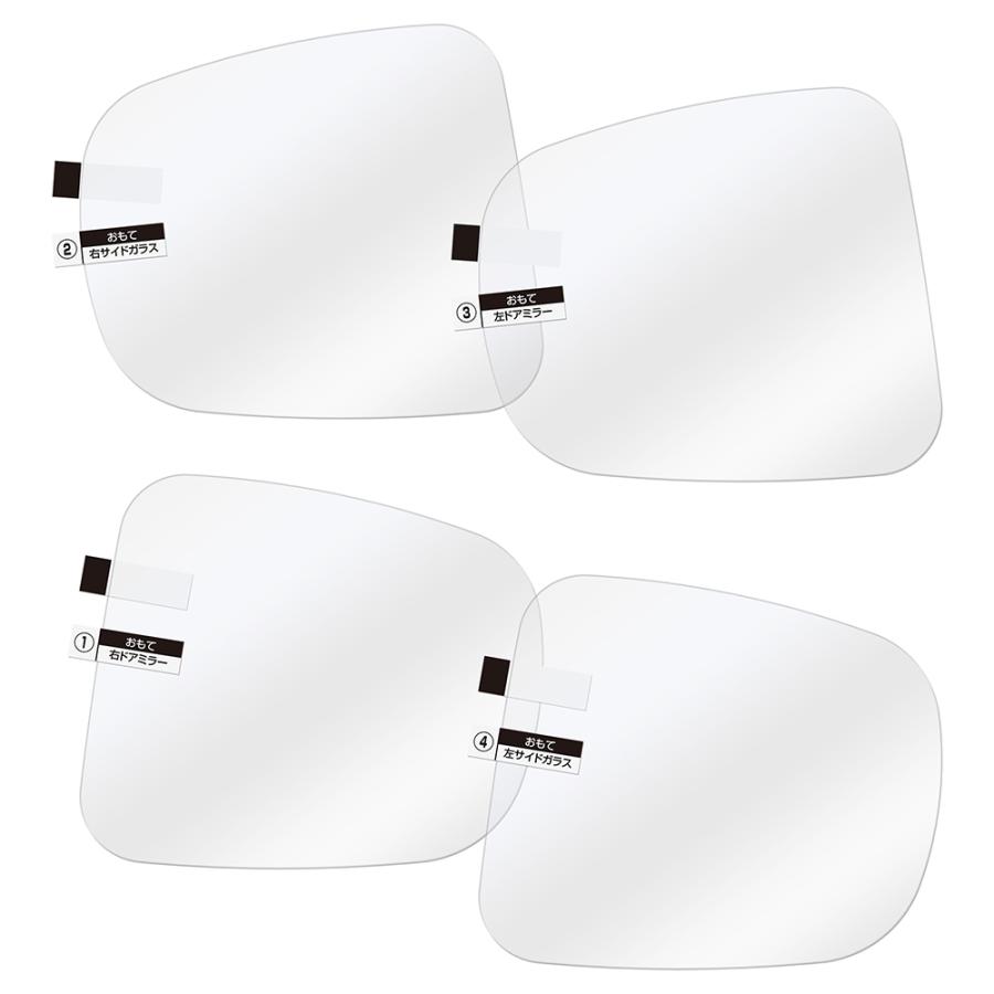 車 ドアミラー 超撥水 フィルム C814 ゼロワイパーフィルム 車種専用 14 ドアミラー・サイドガラス用 4枚セット ルーミー タント ムーブ他 雨 降雪 (P10)(R80) | カーメイト | 20