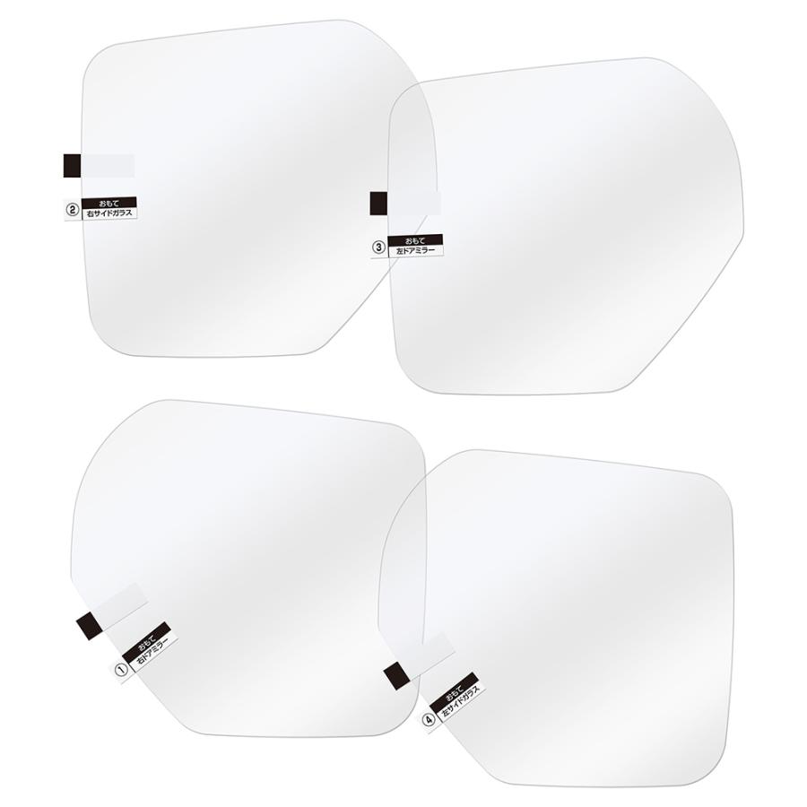 車 ドアミラー 超撥水 フィルム C816 ゼロワイパーフィルム 車種専用 16 ドアミラー・サイドガラス用 4枚セット 三菱 デリカ D:5 雨 降雪 (P10)(R80) | カーメイト | 20
