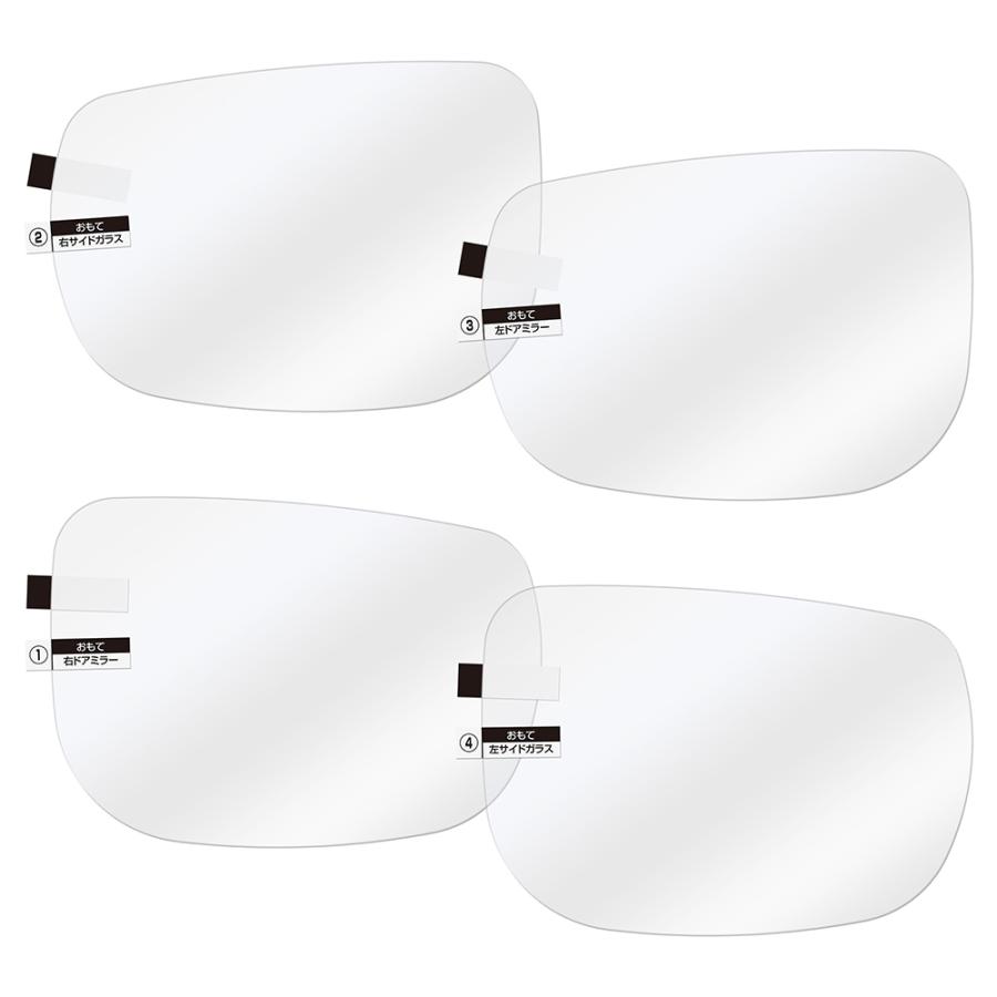車 ドアミラー 超撥水 フィルム C817 ゼロワイパーフィルム 車種専用 17 ドアミラー・サイドガラス用 4枚セット フォレスター レヴォーグ他 雨 降雪 (P10)(R80) | カーメイト | 19