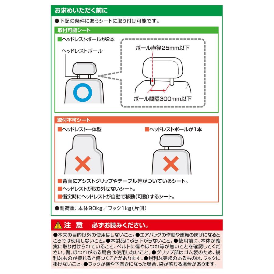 手すり 車 カーメイト CD12 グリップ やわらかタイプ グリップ アシストグリップ carmate (R80)(P05) | カーメイト | 11